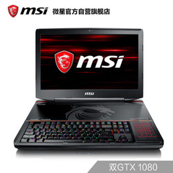 微星(msi)GT83 18.4英寸游戏笔记本电脑(i7-8850H 16G*2 1T+256G*2 SSD 双GTX1080 8G Killer RGB机械键盘)黑