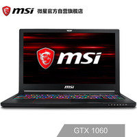msi 微星 GS系列 GS63 8RE-001CN 15.6英寸 游戏本笔记本电脑 (黑色、i7-8750H、1T 256GB SSD、8G+8G、GTX1060  )