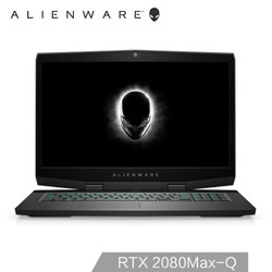 外星人Alienware m17 17.3英寸轻薄游戏笔记本电脑(i7-8750H 16G 512G固态 1T RTX2080MQ 8G独显)银