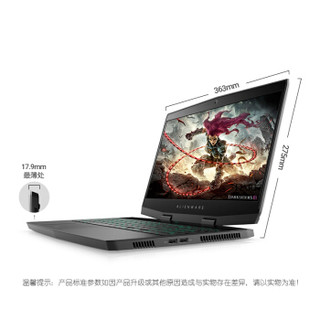 ALIENWARE 外星人 戴尔 - 外星人 ALW15M-R1523S 15.6英寸轻薄游戏本 (银色、i5-8300H、256GB、8GB、GTX1050Ti )