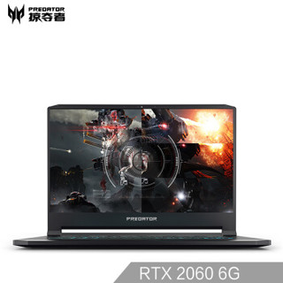 acer 宏碁 Predator 掠夺者 刀锋500 15.6英寸游戏本（i7-8750H、16GB、512GB、RTX2060、144Hz、雷电3）