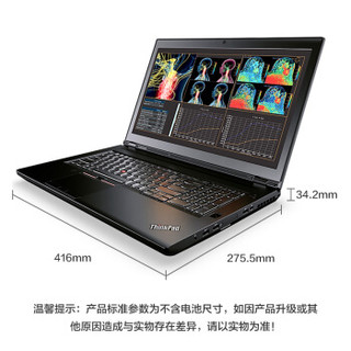 ThinkPad 思考本 P70 17.3英寸移动工作站笔记本 (i7-6700HQ、2TB、16GB、Nvidia Quadro M3000M 4GB)