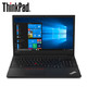 联想 ThinkPad E590（2VCD）15.6英寸轻薄窄边框笔记本电脑（i5-8265U 8G 256GSSD 2G独显 FHD）黑色