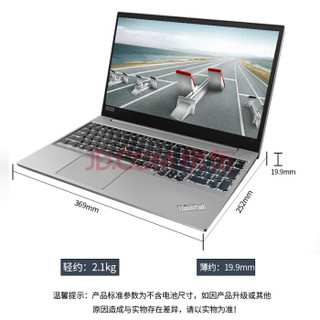 ThinkPad 思考本 E系列 E580 (1ACD) 15.6英寸 笔记本电脑 酷睿i7-8550U 8GB 1TB SSD RX550 黑色