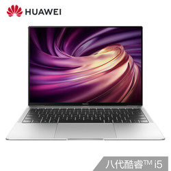 华为HUAWEI MateBook X Pro 2019款 英特尔酷睿i5 13.9英寸全面屏轻薄笔记本(i5 8G 512G 集显 3K触控) 银