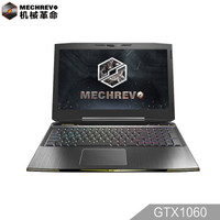 机械革命（MECHREVO）X8Ti 144Hz72% GTX1060 15.6英寸游戏笔记本i7-8750H 16G 256G+1T 机械键盘 Office
