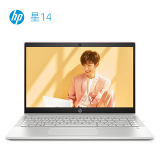 HP 惠普 星系列 15.6英寸笔记本电脑（i5-8265U、8GB、128GB+1TB）