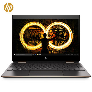 HP 惠普 Spectre x360 13-ap0031TU 13.3英寸轻薄翻转笔记本电脑(i7-8565U、8G、512G SSD、120Hz触控屏)黑金