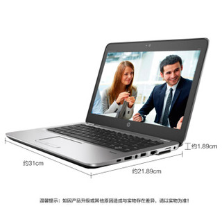 HP 惠普 EliteBook 820 G4 12.5英寸 笔记本电脑 (银色、酷睿i5-7200U、8GB、256GB SSD、核显)