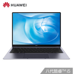 华为HUAWEI MateBook 14 全面屏轻薄性能笔记本电脑(英特尔酷睿i5 8G 512G MX250 office 2K 一碰传)灰