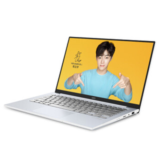 ASUS 华硕 a豆 13 13.3英寸 笔记本电脑 (星辰银、酷睿i5-8265U、8GB、256GB SSD、MX150)