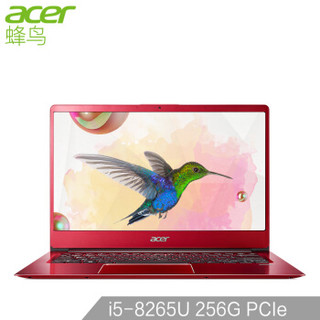 Acer 宏碁 蜂鸟 Swift3 14英寸笔记本电脑（i5-8265U、8G、256G、烈焰红）