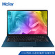 海尔（Haier）简爱Soul 14英寸超轻薄窄边框笔记本电脑金属轻薄本(Intel四核 8G 128G 1080P Win10)蓝