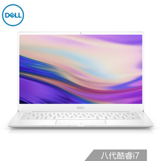 戴尔DELL XPS13-9380 13.3英寸英特尔酷睿i7超轻薄全景微边框笔记本电脑(i7-8565U 8G 256GSSD PCIE)霜露白