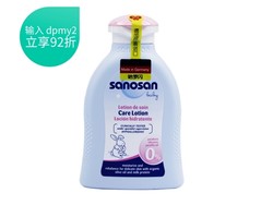 sanosan哈罗闪婴儿柔护润肤乳 200ml