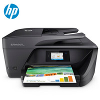 HP 惠普 OfficeJet Pro 6960 All-in-One 彩色喷墨打印机 (黑色)