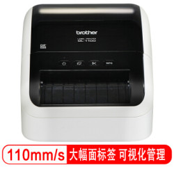 Brother 兄弟 QL-1100 标签打印机