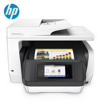 HP 惠普 OfficeJet Pro 8720 All-in-One 喷墨多功能打印机