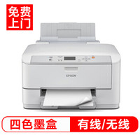 EPSON 爱普生 WF-5113 彩色喷墨打印机