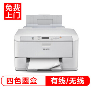 EPSON 爱普生 WF-5113 彩色喷墨打印机