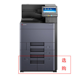 KYOCERA 京瓷 P8060cdn 彩色激光打印机