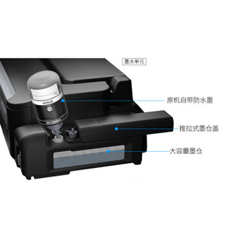 爱普生（EPSON）M101 A4 黑白有线网络桌面打印机 小型办公商用墨仓式(大墨瓶)