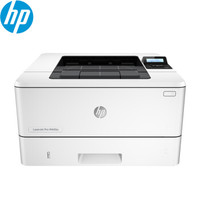 惠普(HP) LaserJet Pro M403n A4 黑白激光打印机 免费上门安装 一年原厂免费上门服务