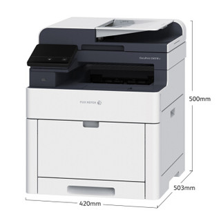FUJI Xerox 富士施乐 CM318z 彩色激光一体机 (打印/复印/扫描/传真)