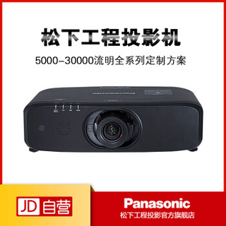 松下（Panasonic）PT-SLX74CB 投影仪 投影机办公（标清 6200lm）免费设计方案上门安装