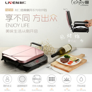 liren 利仁 LR-FD3700 智能家用电饼铛 1350W