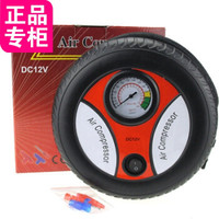 凌傲 平安大地保险礼品车载充气泵汽车用打气泵 电动12V大功率便携式自营 轮胎气泵