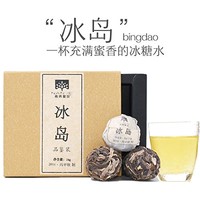 NanJie/南界【勐库冰岛龙珠】 普洱茶生茶 【品鉴装8克*3粒】