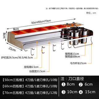 jibaiju 吉百居 304不锈钢厨房置物架