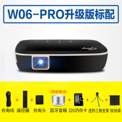 省100元 创疆w06 Pro 手机投影仪 什么值得买 省100元 创疆w06 Pro 手机投影仪 什么值得买