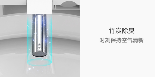 VIOMI 云米 VZMT02 智能马桶（优享版）