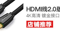 UGREEN 绿联 CR116 分线器