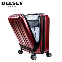 delsey 大使 2073 旅行箱 深红色 25英寸