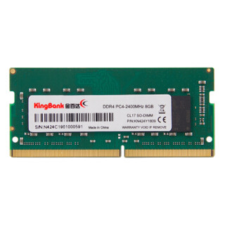 KINGBANK 金百达 DDR4 2400MHz 笔记本内存条 8GB