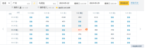 闪促再来!航线增多!北京/上海/广州/厦门-菲律宾马尼拉/宿务