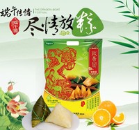 屈姑粽子真空美味脐橙早餐食品特产肉粽子100g*6  散装粽