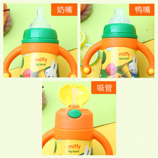 Miffy 米菲 MF-2332 宽口径奶瓶套装 250ml 蓝色