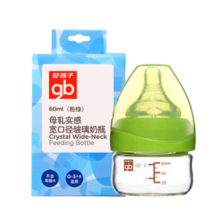 goodbaby 好孩子 B80180 宽口径普通奶瓶 60ml 白色