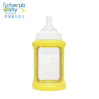 趣乐贝比 Cherub Baby CHAC240SY 宽口径玻璃奶瓶 240ml 黄色