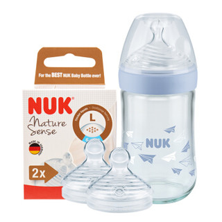 NUK 宽口径玻璃奶瓶 240ml