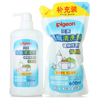 pigeon 贝亲 宽口径玻璃奶瓶 240ml+160ml