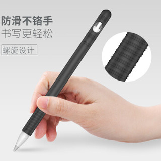 派滋 苹果apple pencil笔套保护套ipad (白色)