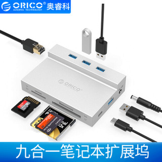 ORICO 奥睿科 HPAC USB分线器