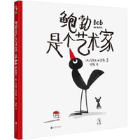 抄作业啦!六一儿童节值得囤的儿童绘本推荐