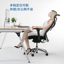 永艺/UE 人体工学电脑椅子 办公椅老板转椅 电竞椅 家用网布透气座椅可躺 TICEN 黑色