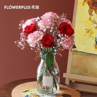 母亲节预售：FlowerPlus 花加 暖心系列主题花束 11枝